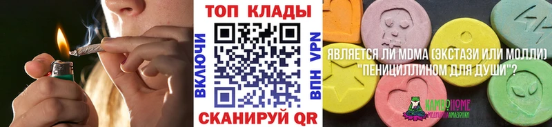 Где купить Задонск Каннабис блэк спрут маркетплейс ГАШ A PVP