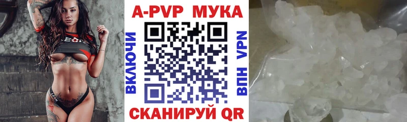 сколько стоит  Задонск  А ПВП Соль 
