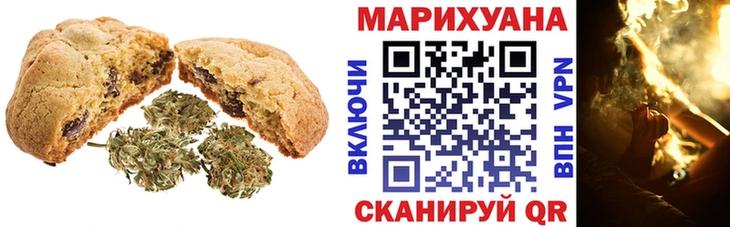цены   Задонск  ссылка на мегу ССЫЛКА  Cannafood конопля 