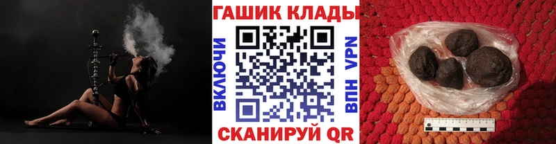 ГАШИШ 40% ТГК  Задонск 