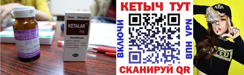 купить наркотик  Задонск  darknet какой сайт  Кетамин VHQ  ОМГ ОМГ онион 