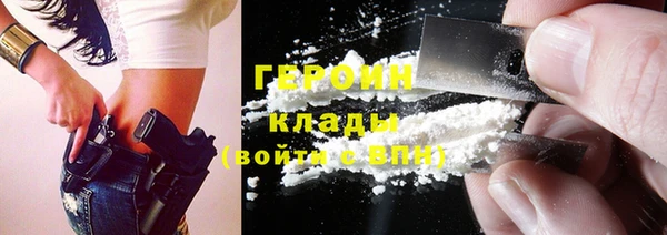 шишки Вязьма