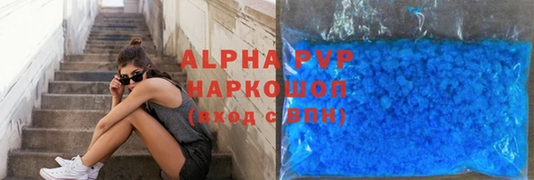 кокс Володарск