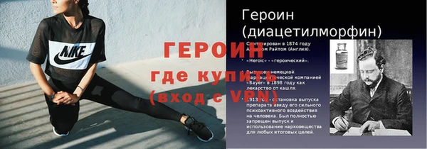 соль курить ск Волоколамск