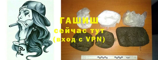 шишки Вязьма