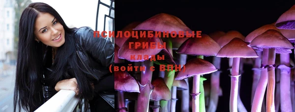 каннабис Вяземский