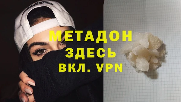 соль курить ск Волоколамск