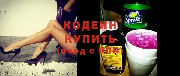 мескалин Волосово