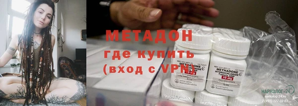 кокс Володарск