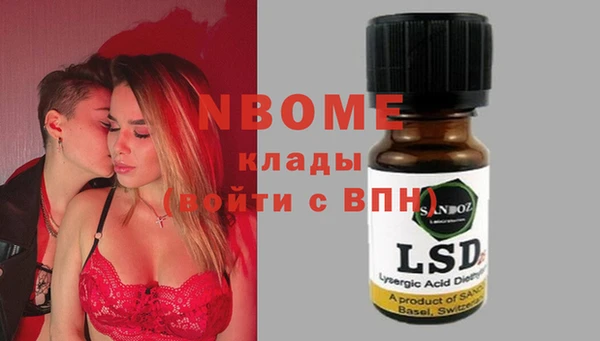 мескалин Волосово