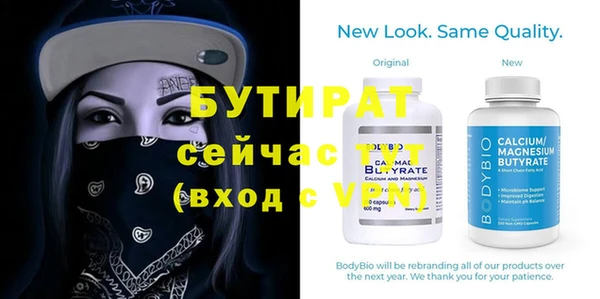 мескалин Волосово