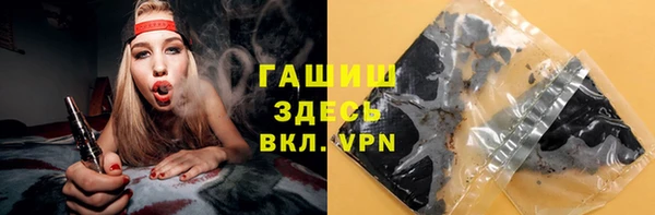 каннабис Вяземский