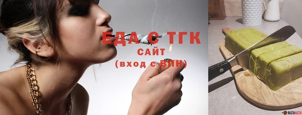 мескалин Волосово