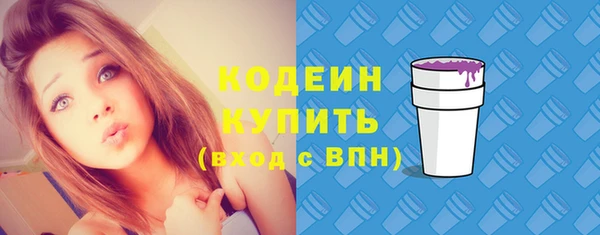 каннабис Вяземский