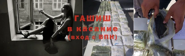 герыч Одинцово