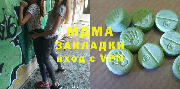 соль курить ск Волоколамск