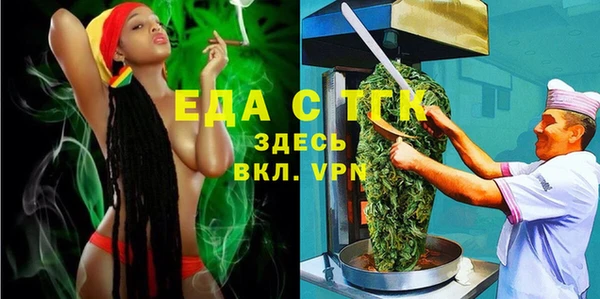 каннабис Вяземский