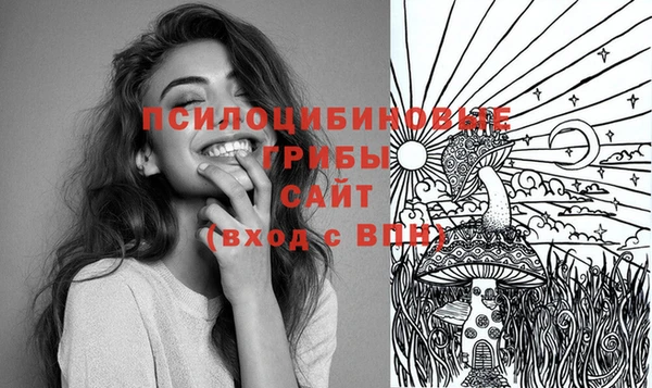 каннабис Вяземский