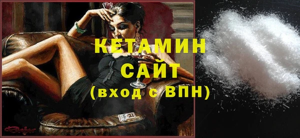 мескалин Волосово