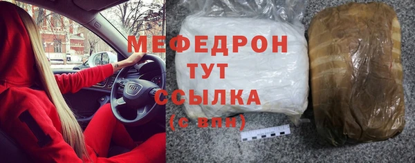 соль курить ск Волоколамск