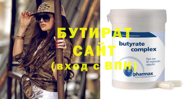 кокс Володарск