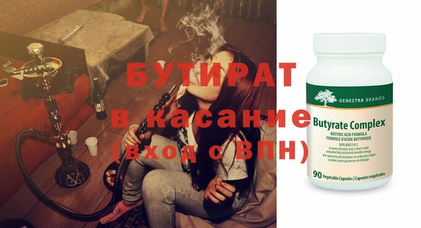 шишки Вязьма