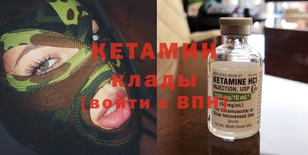 эйфоретик Бронницы
