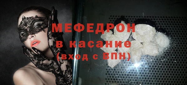 мескалин Волосово
