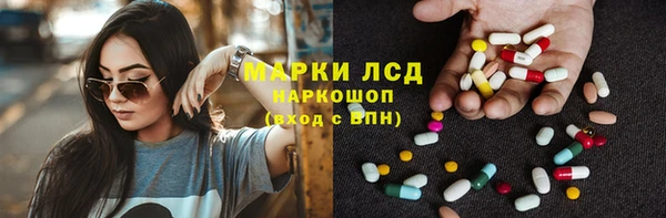 шишки Вязьма