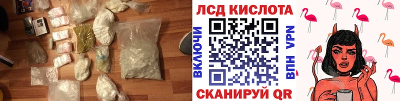 Лсд 25 экстази кислота  цены наркотик  Задонск 
