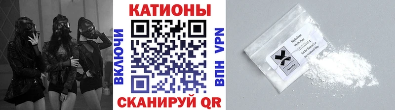 Меф мяу мяу  наркота  Задонск 
