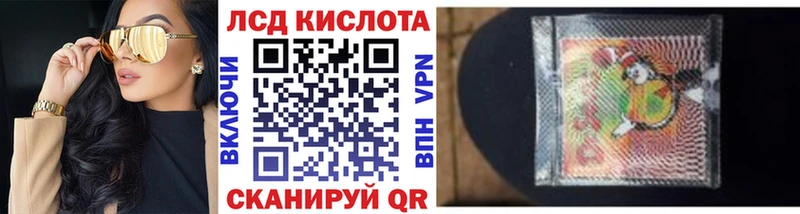kraken ссылки Задонск Наркотические марки 1,5мг где купить