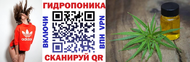 Каннабис SATIVA & INDICA  Задонск 